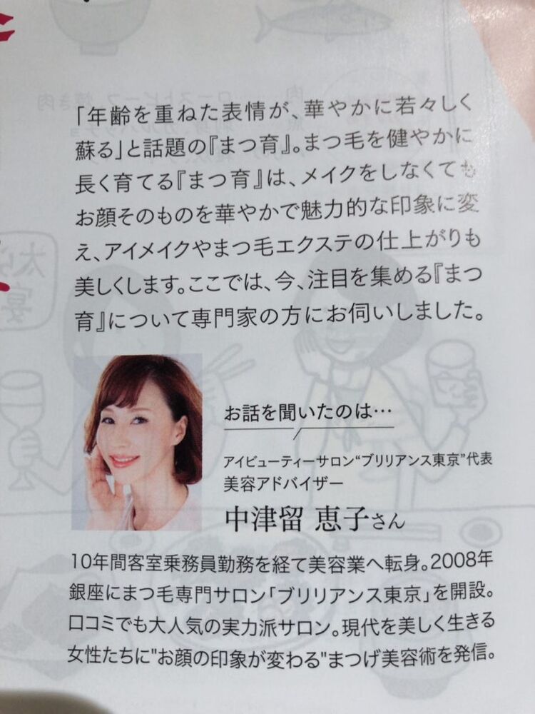 ブログ