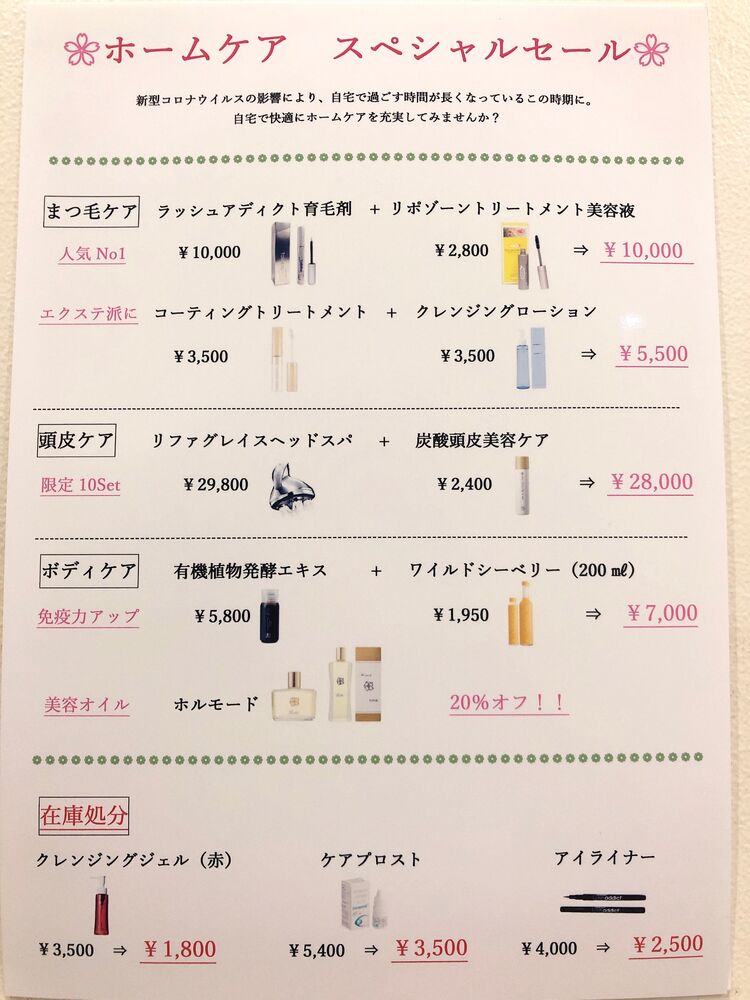 ブログ