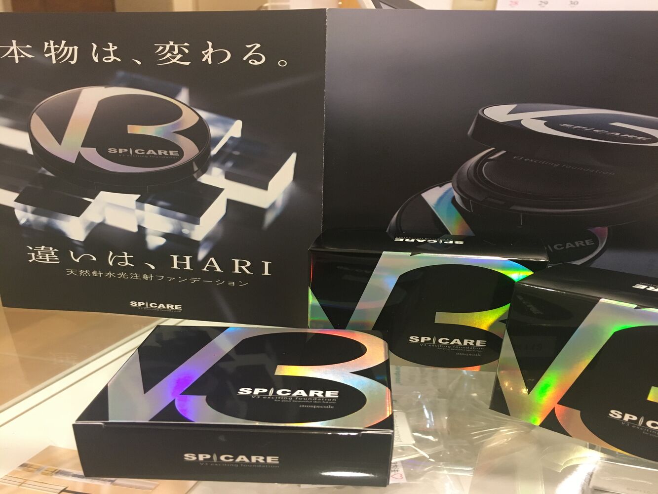 ブログ