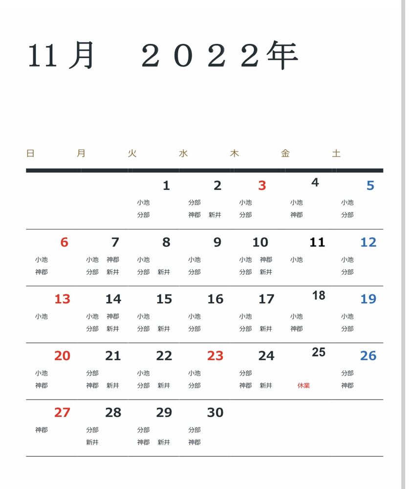 ブログ