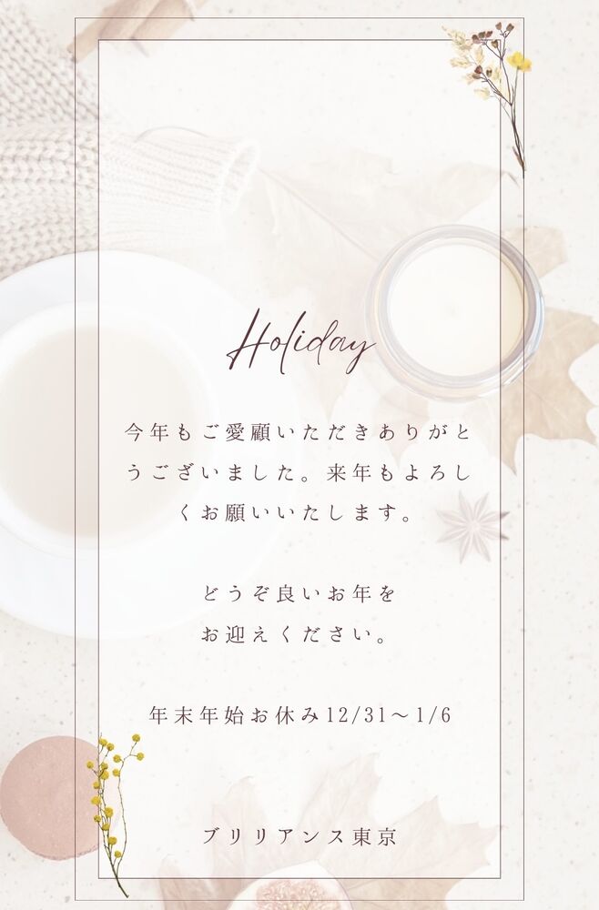 ブログ