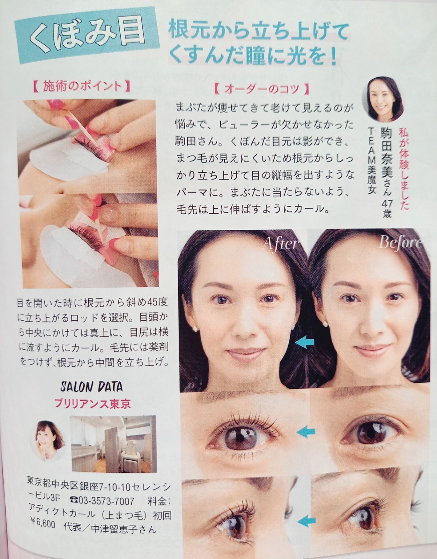 beautyplus_20220419123945253_save